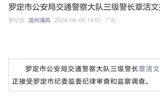 外交部发言人回应孙准浩：中国是法治国家，保障当事人合法权益